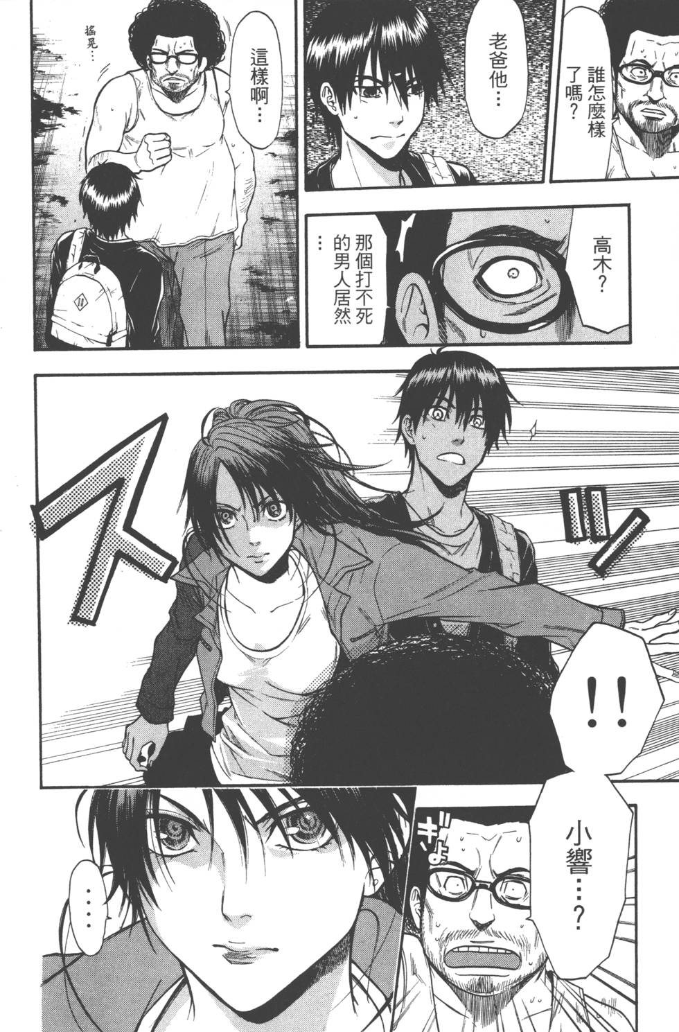 第106页