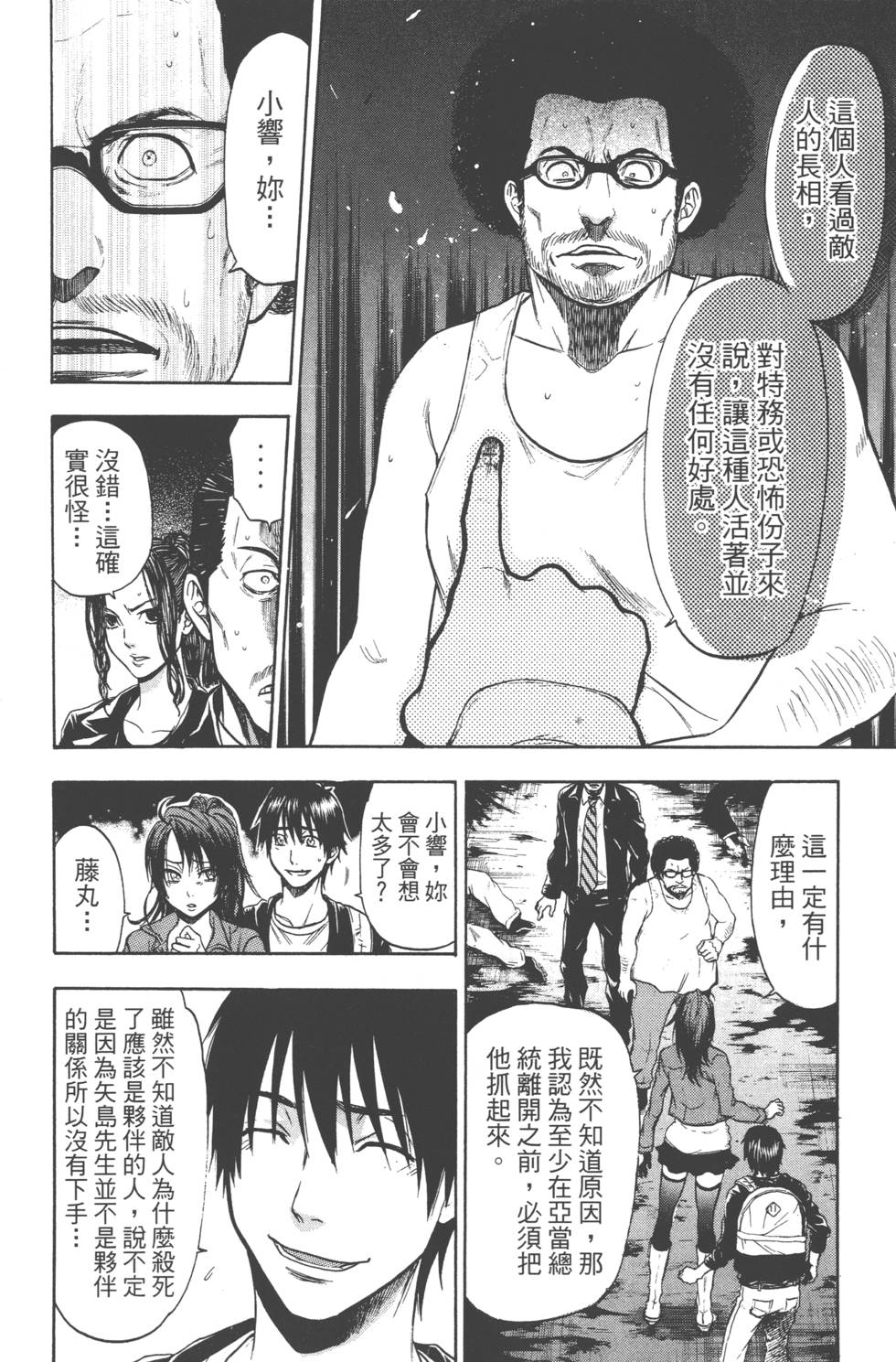 第108页