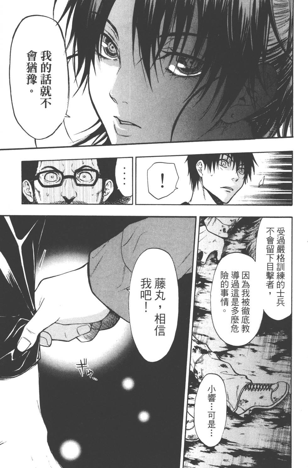 第109页