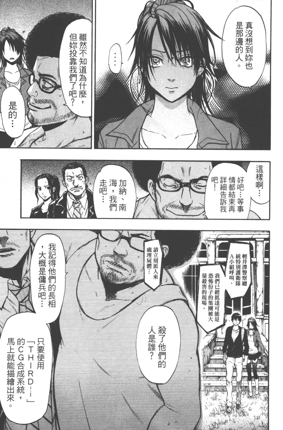 第111页
