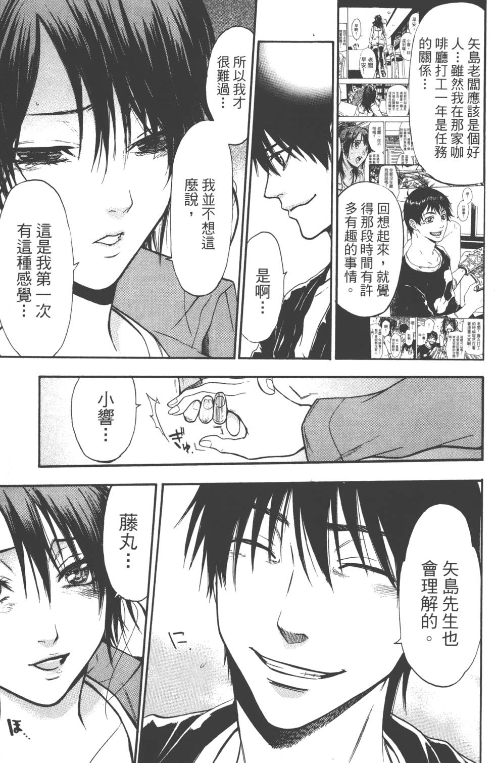 第113页