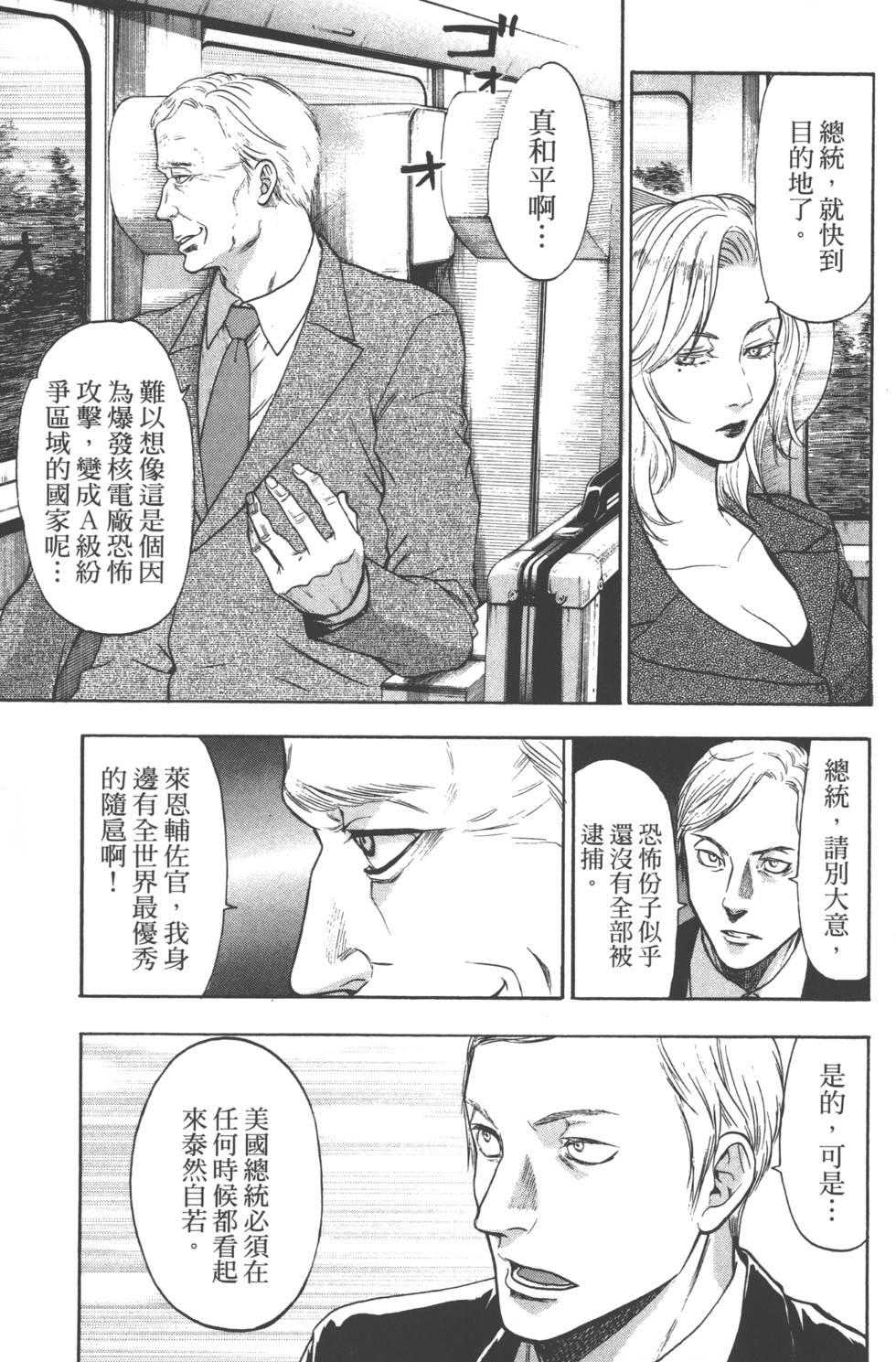 第115页