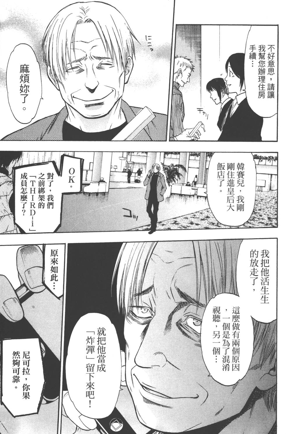 第117页