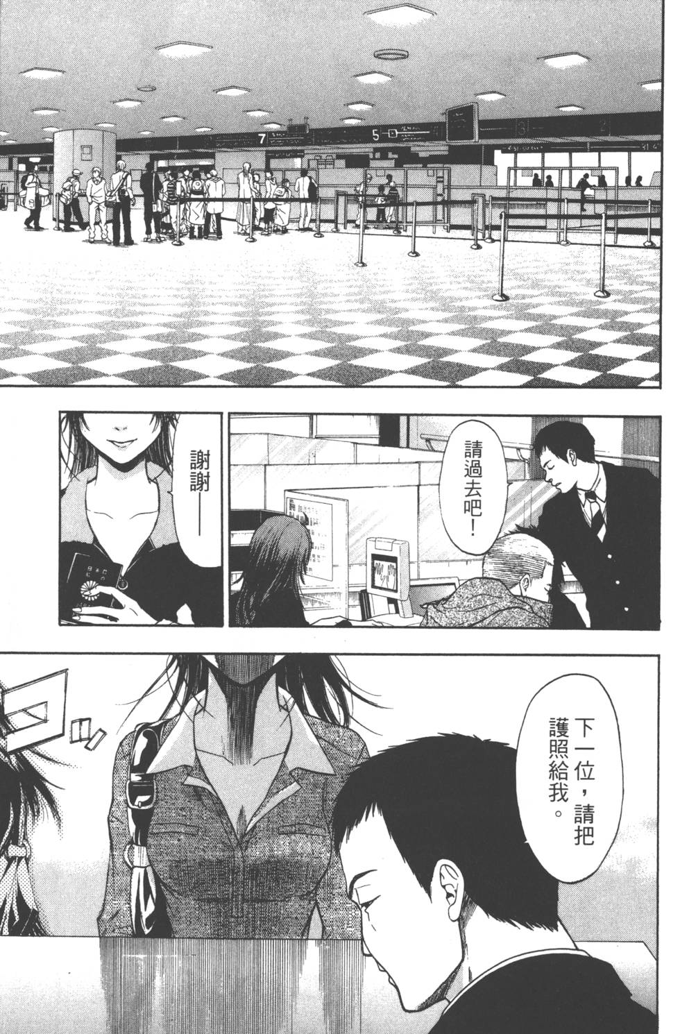 第119页