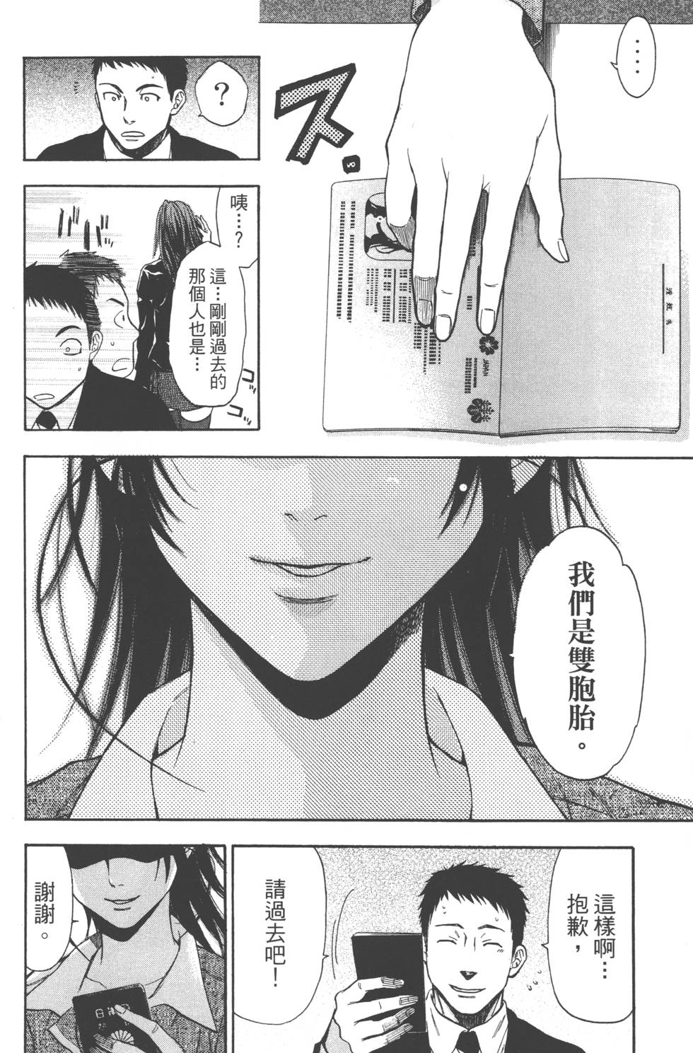 第120页