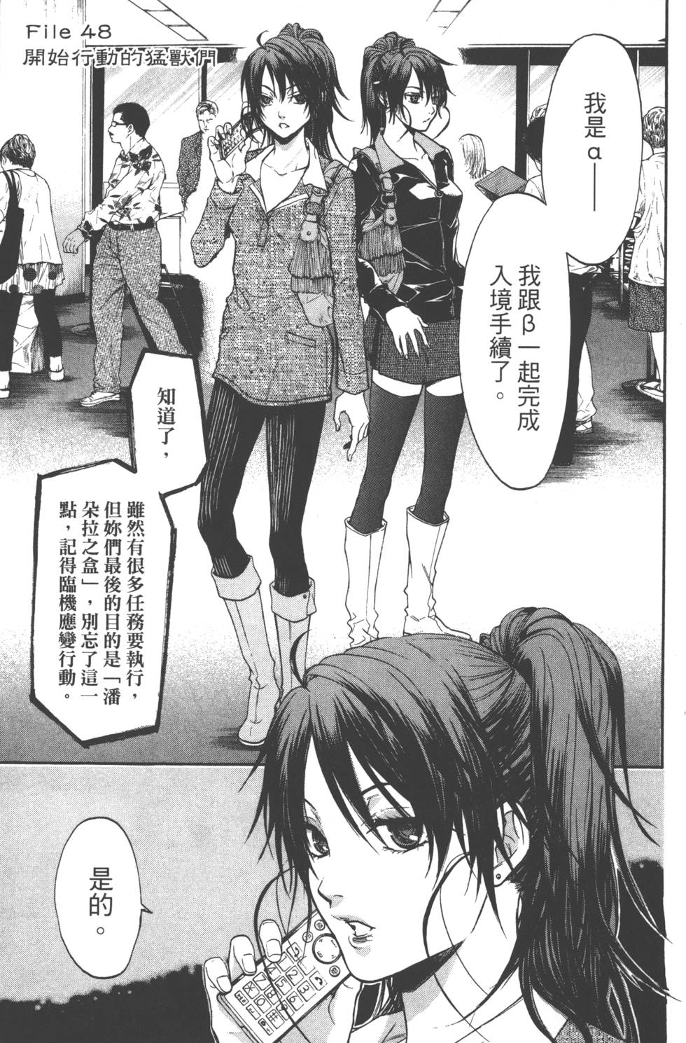 第123页