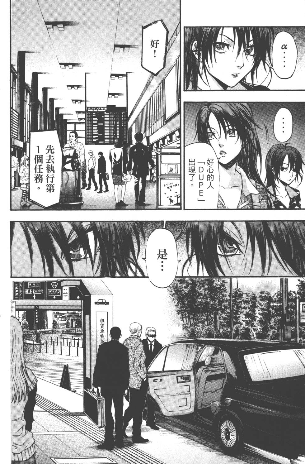 第124页