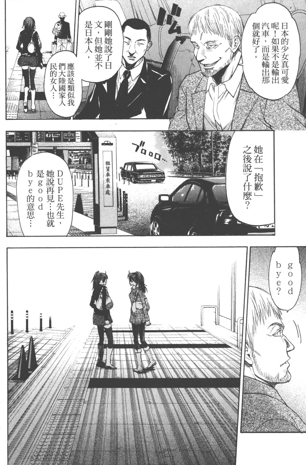 第126页