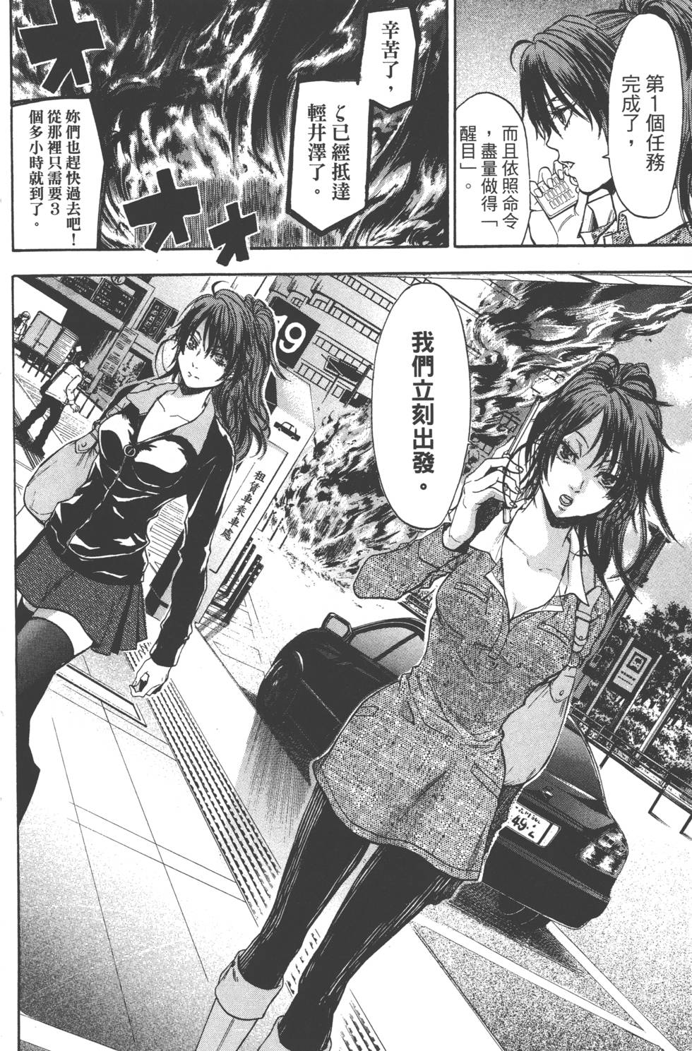 第128页