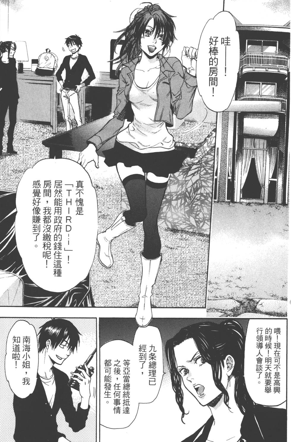 第129页