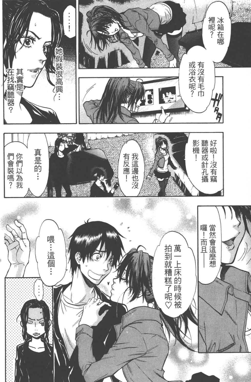 第130页