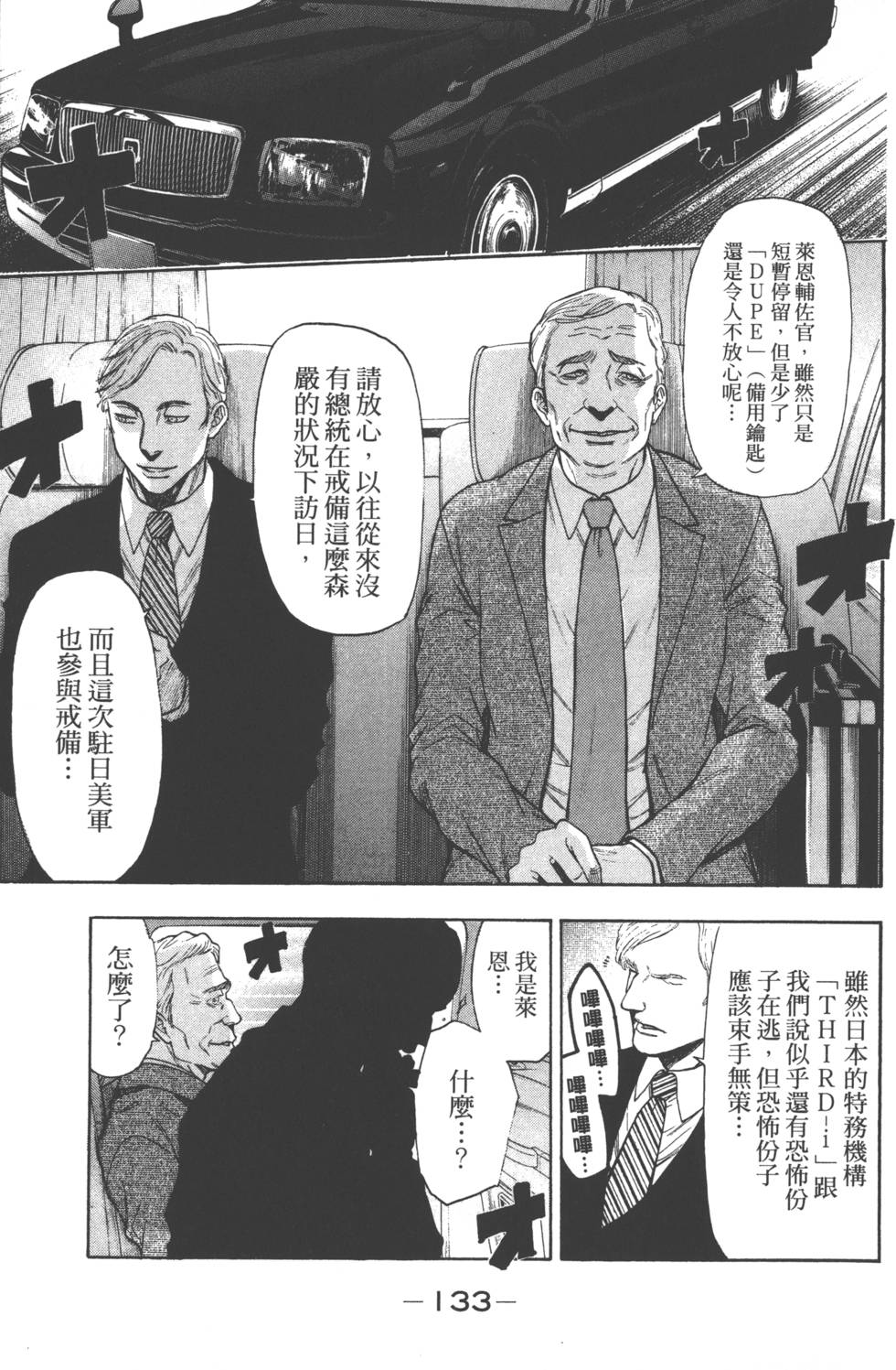 第131页