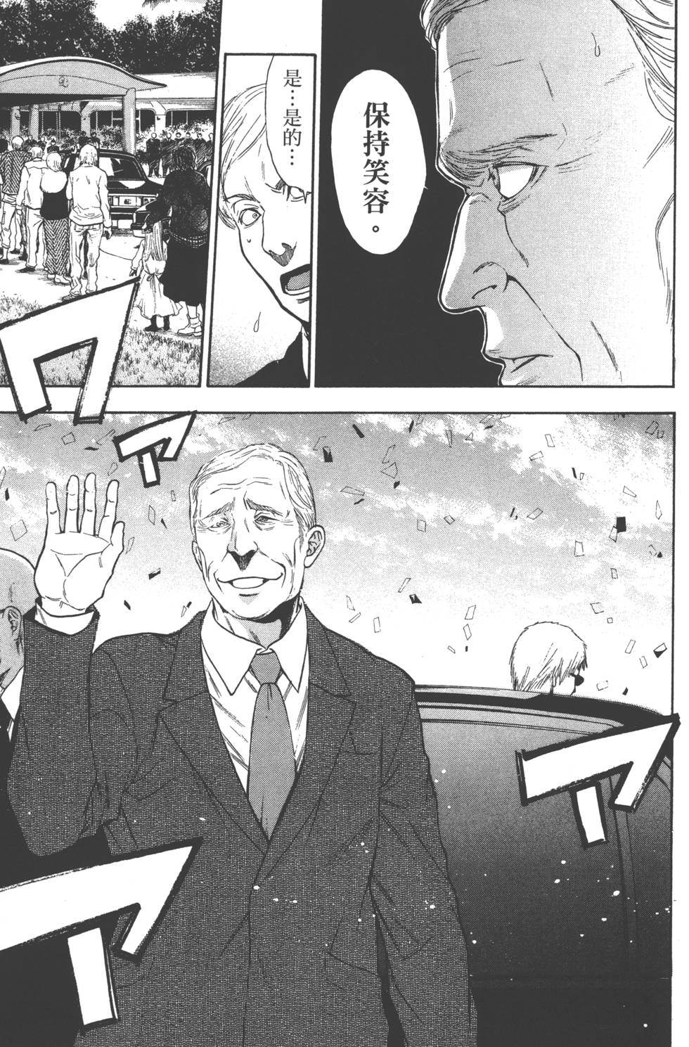 第133页
