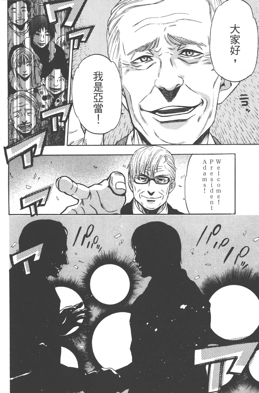 第134页