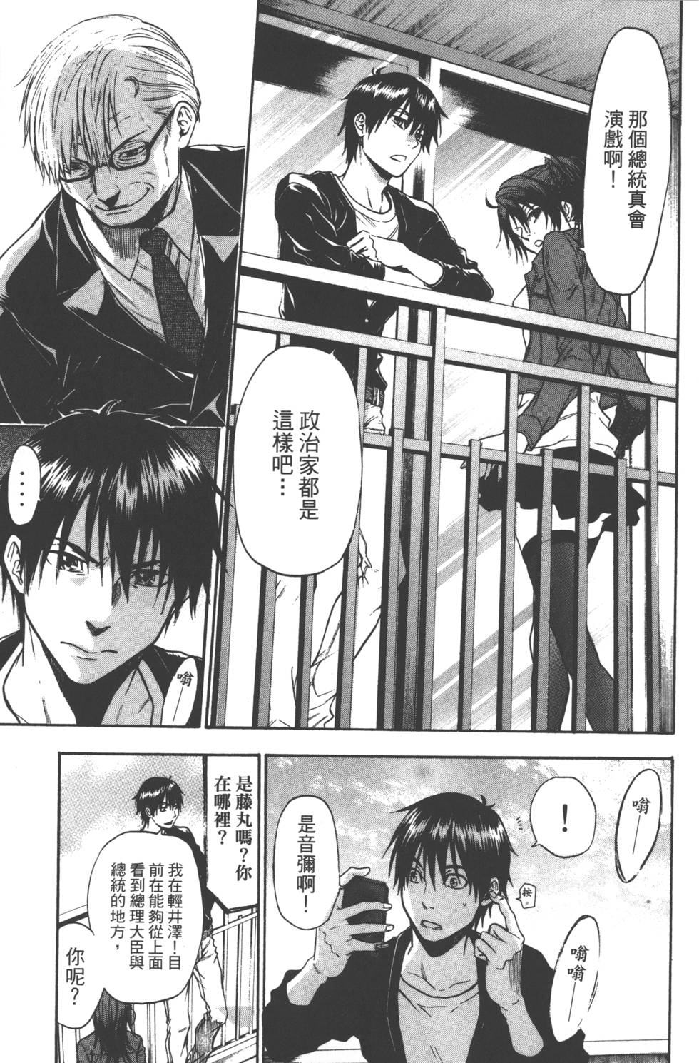 第135页
