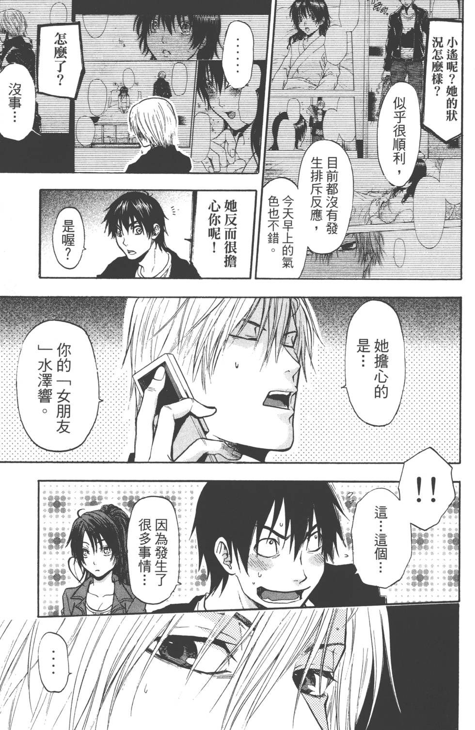 第137页