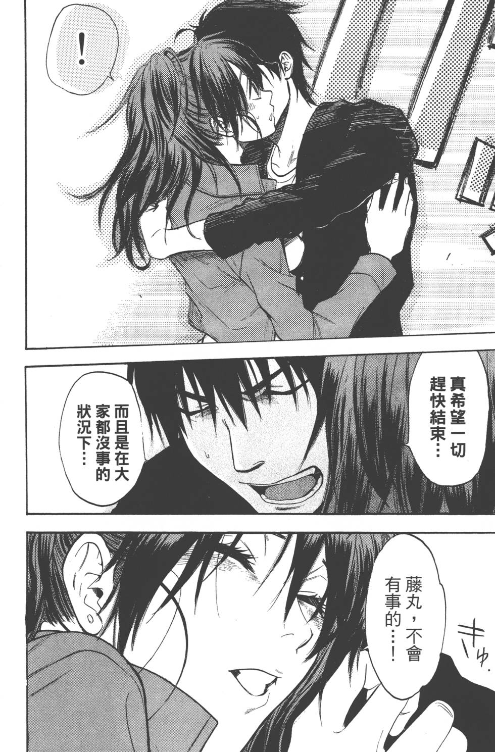第140页