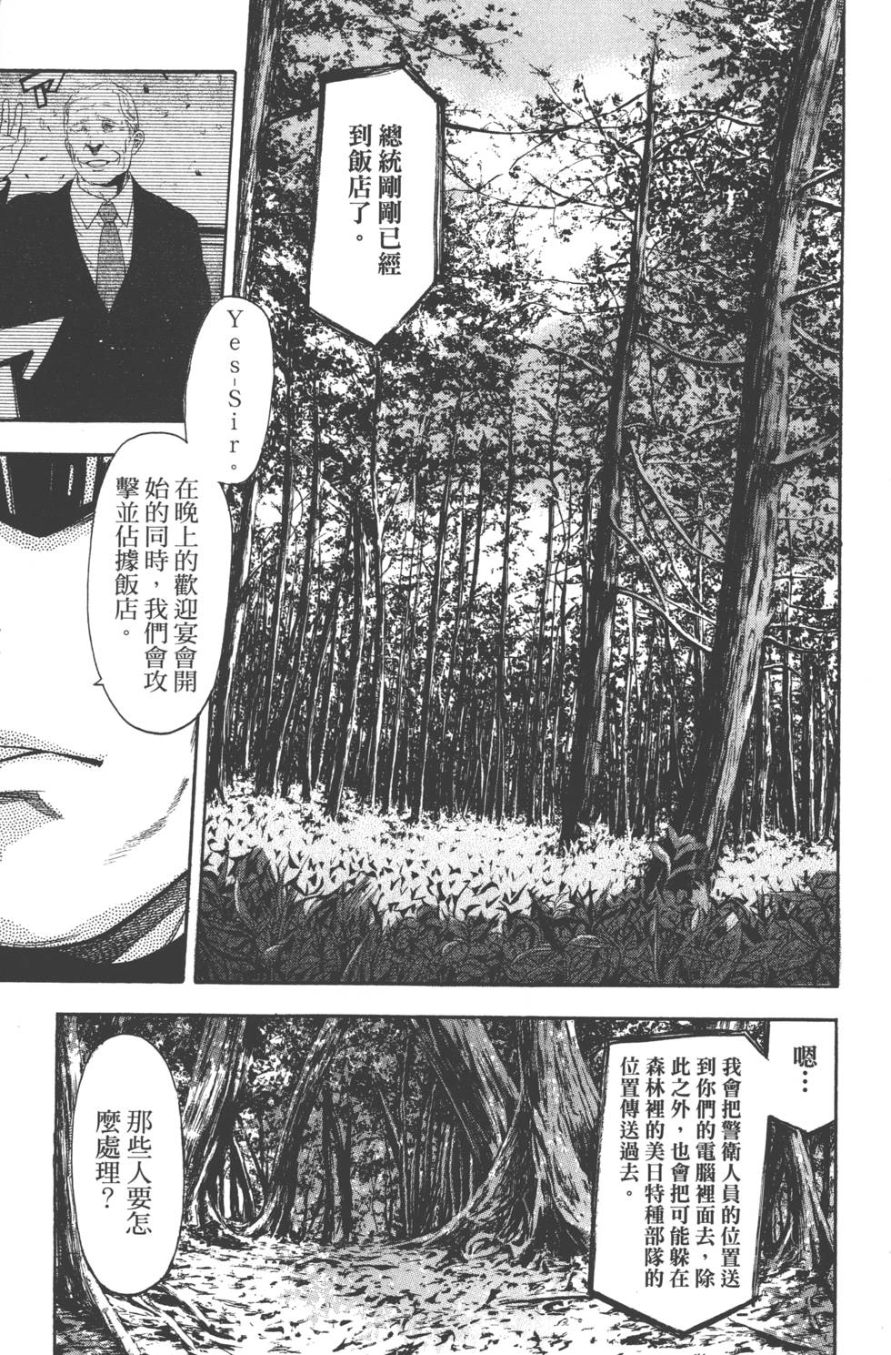 第141页