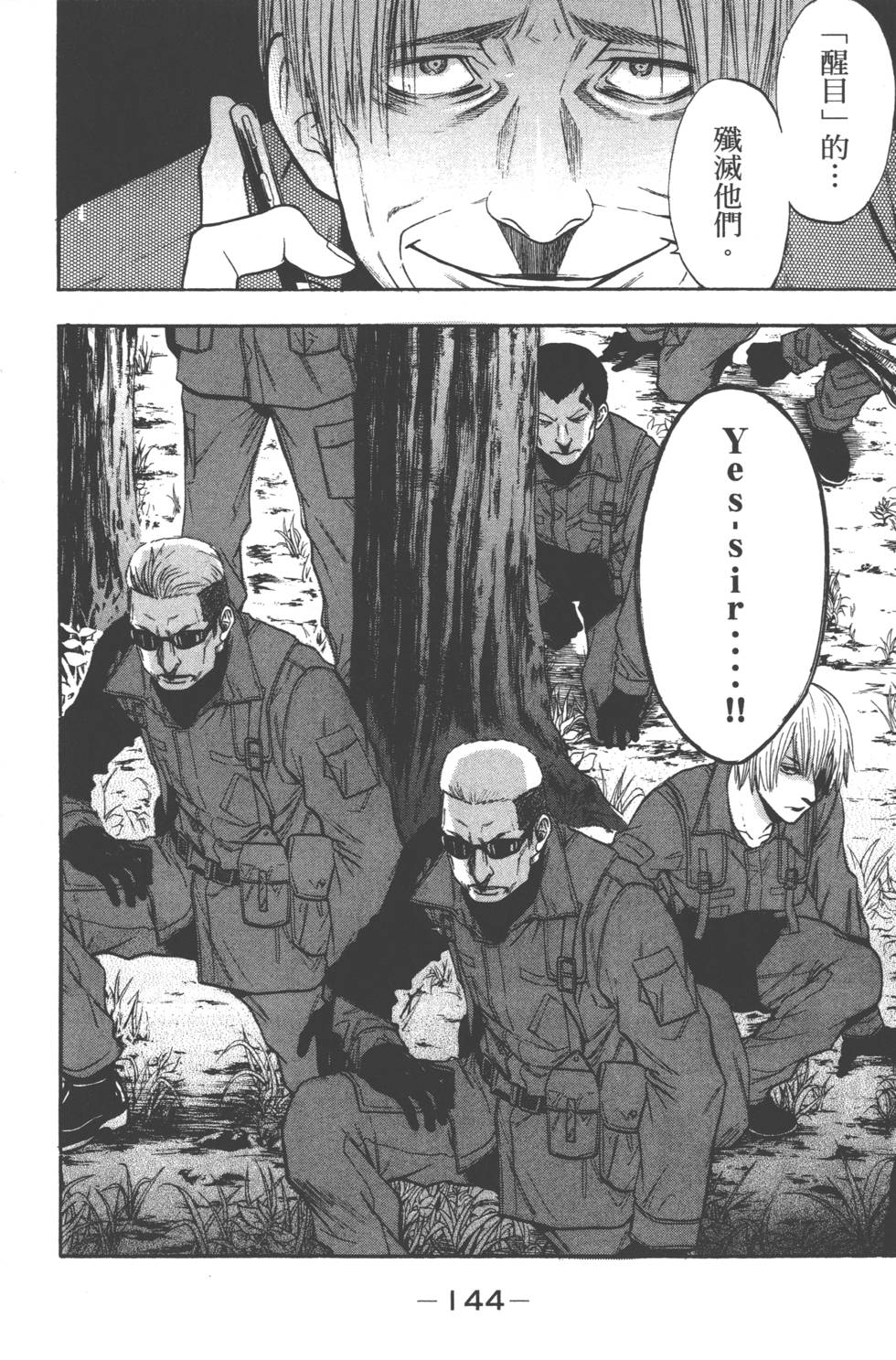 第142页