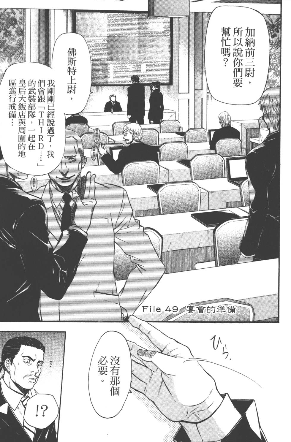 第143页