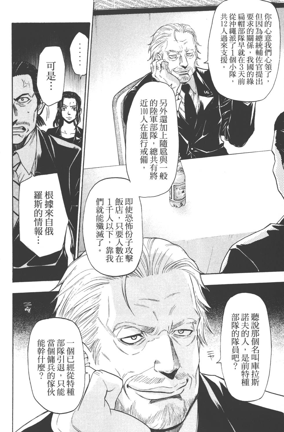 第144页