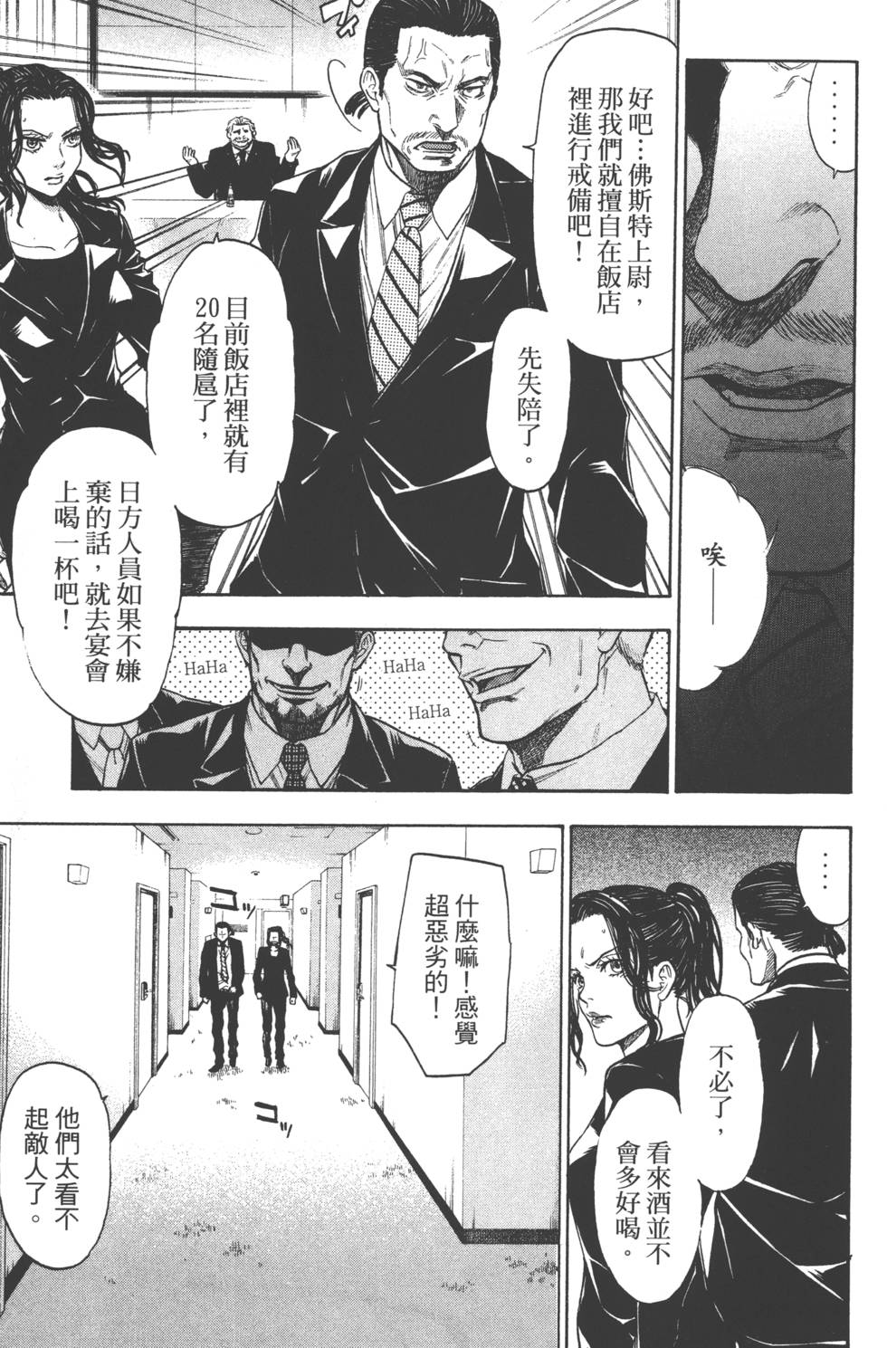 第145页
