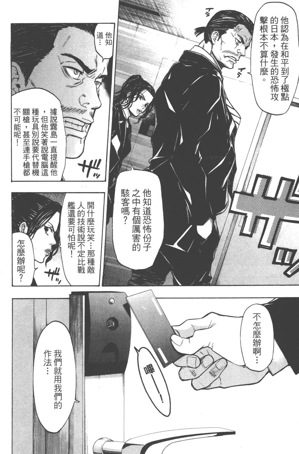 第146页