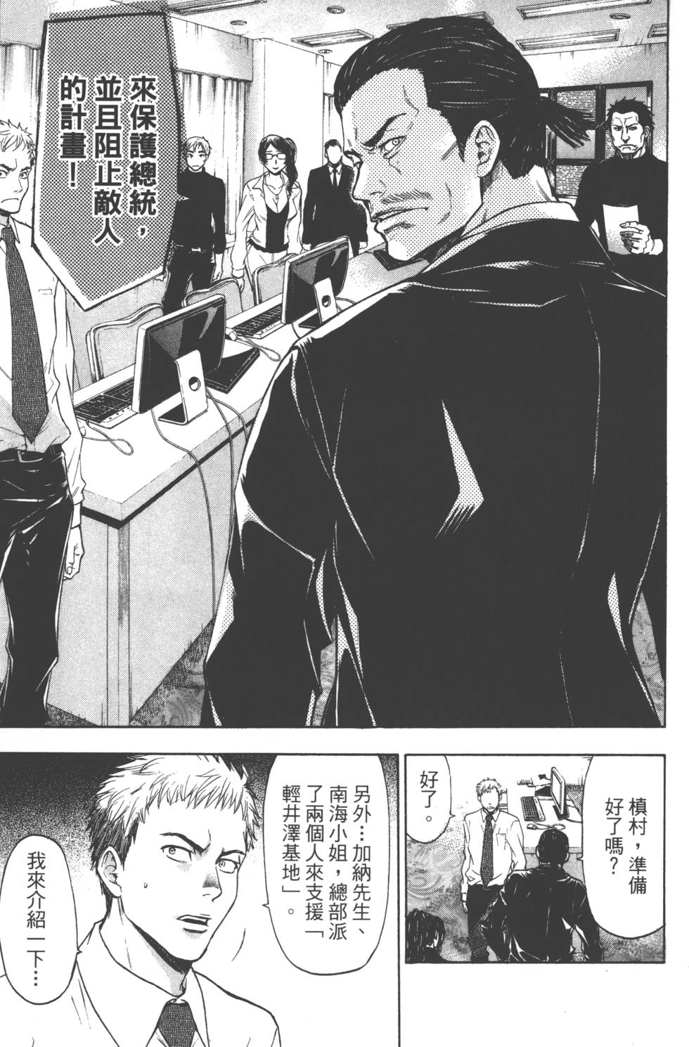第147页