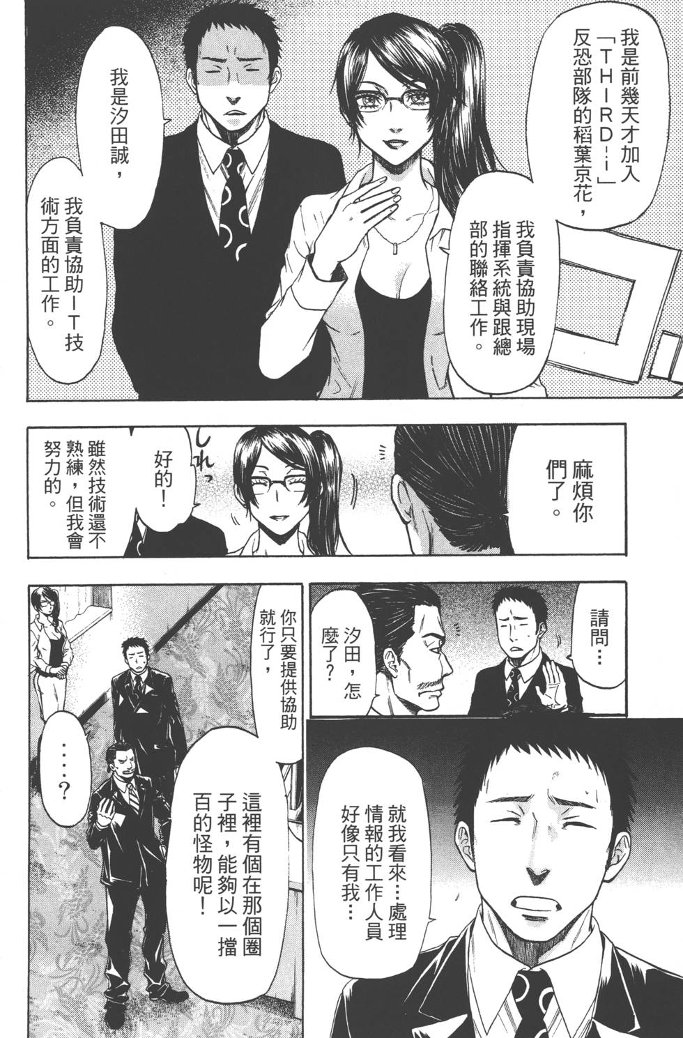 第148页