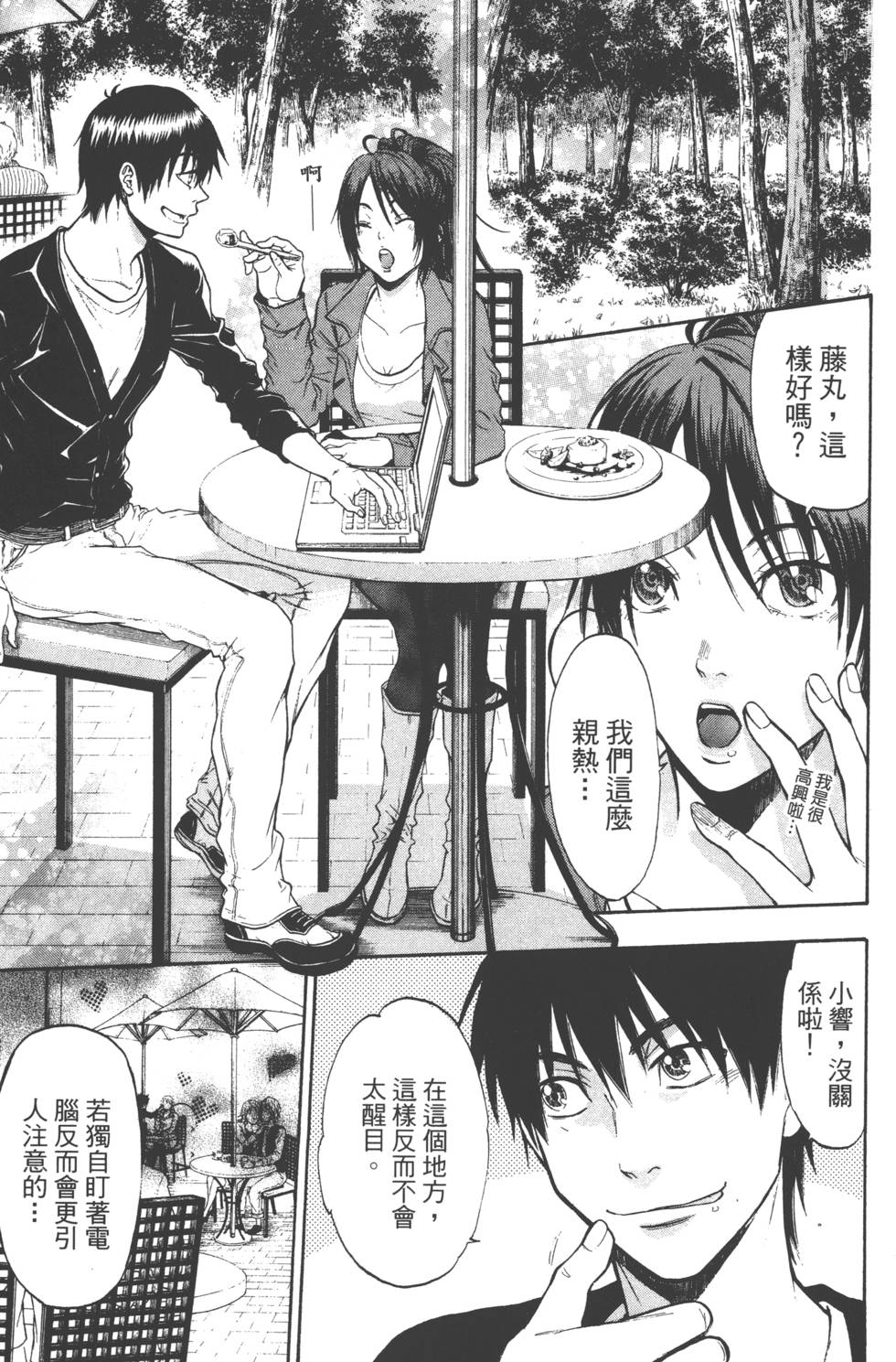 第149页