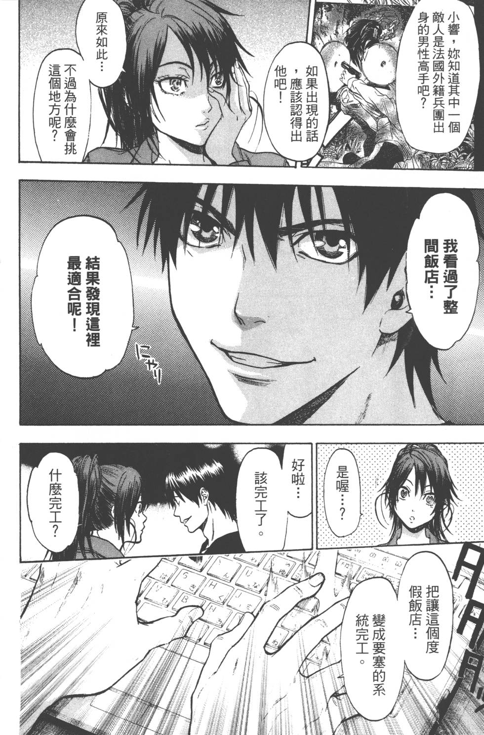第150页