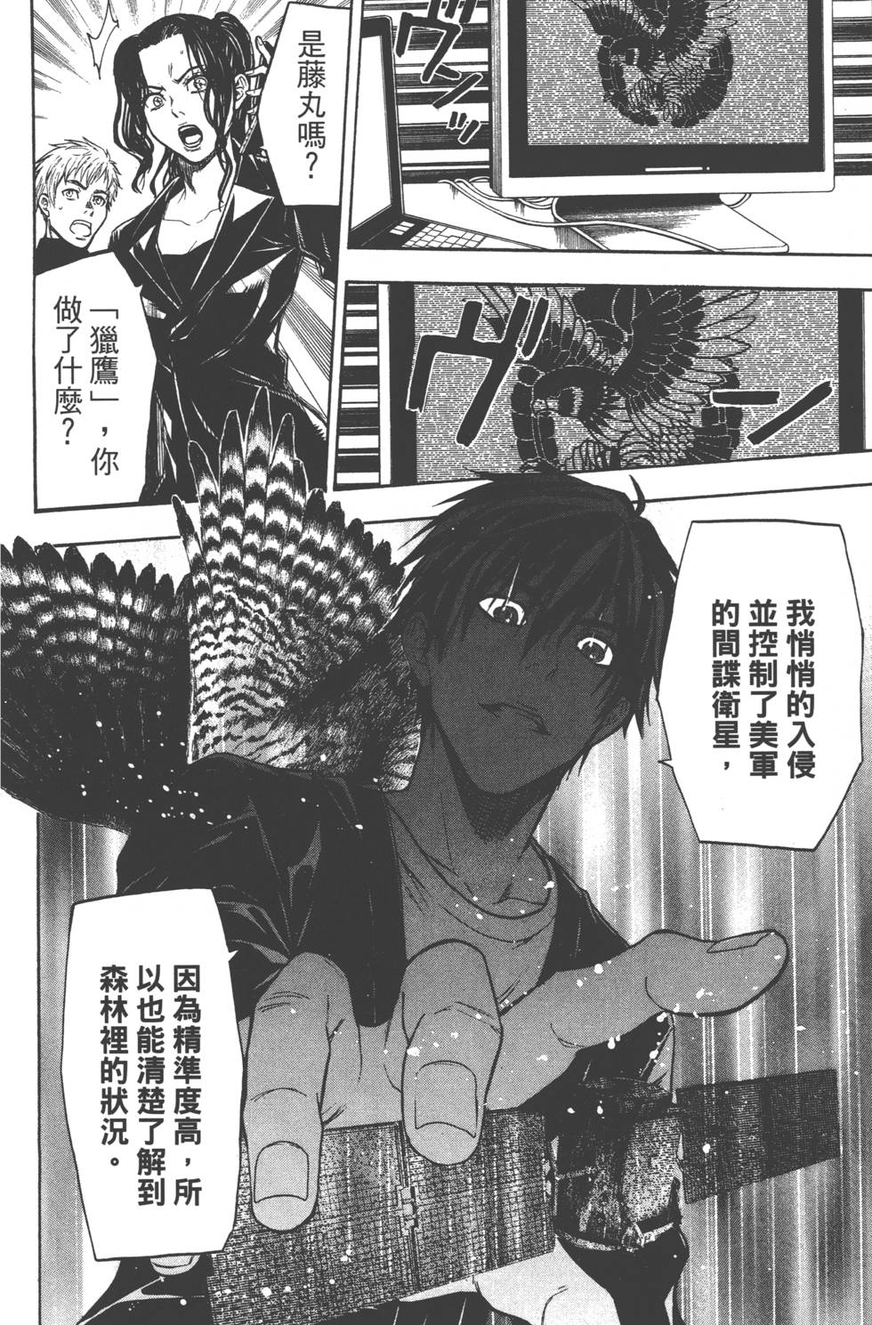 第152页