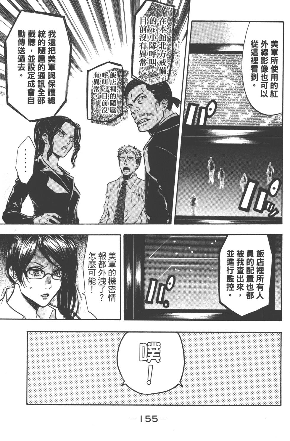 第153页