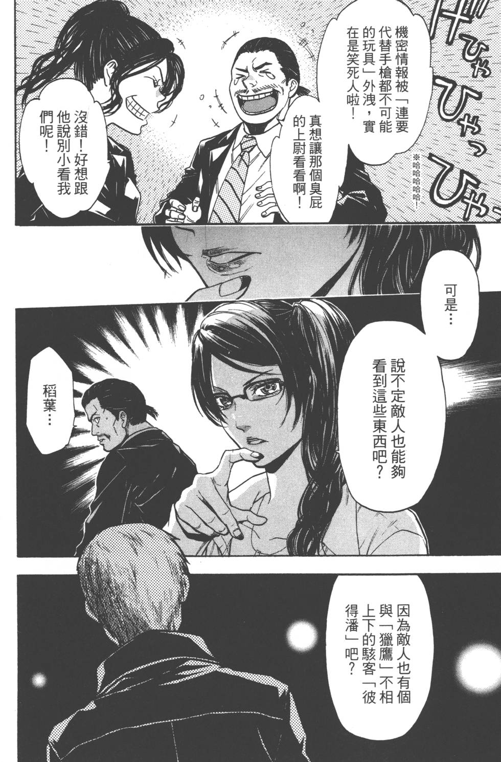 第154页