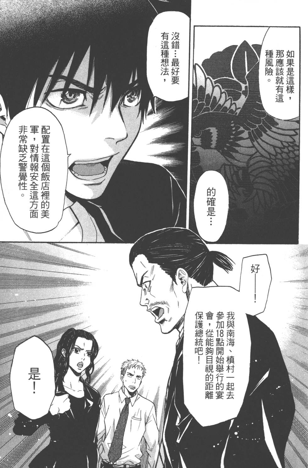 第155页