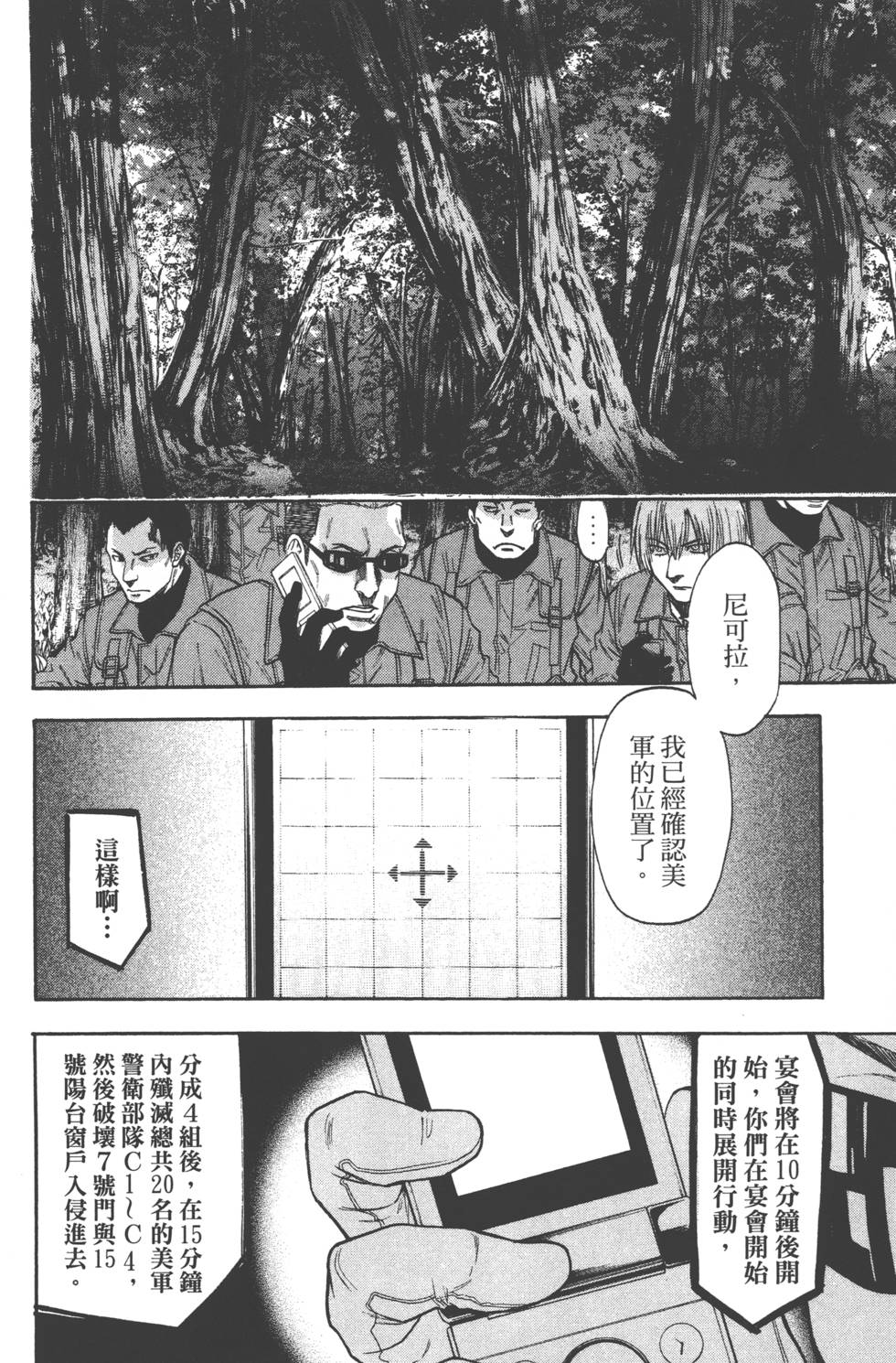 第156页