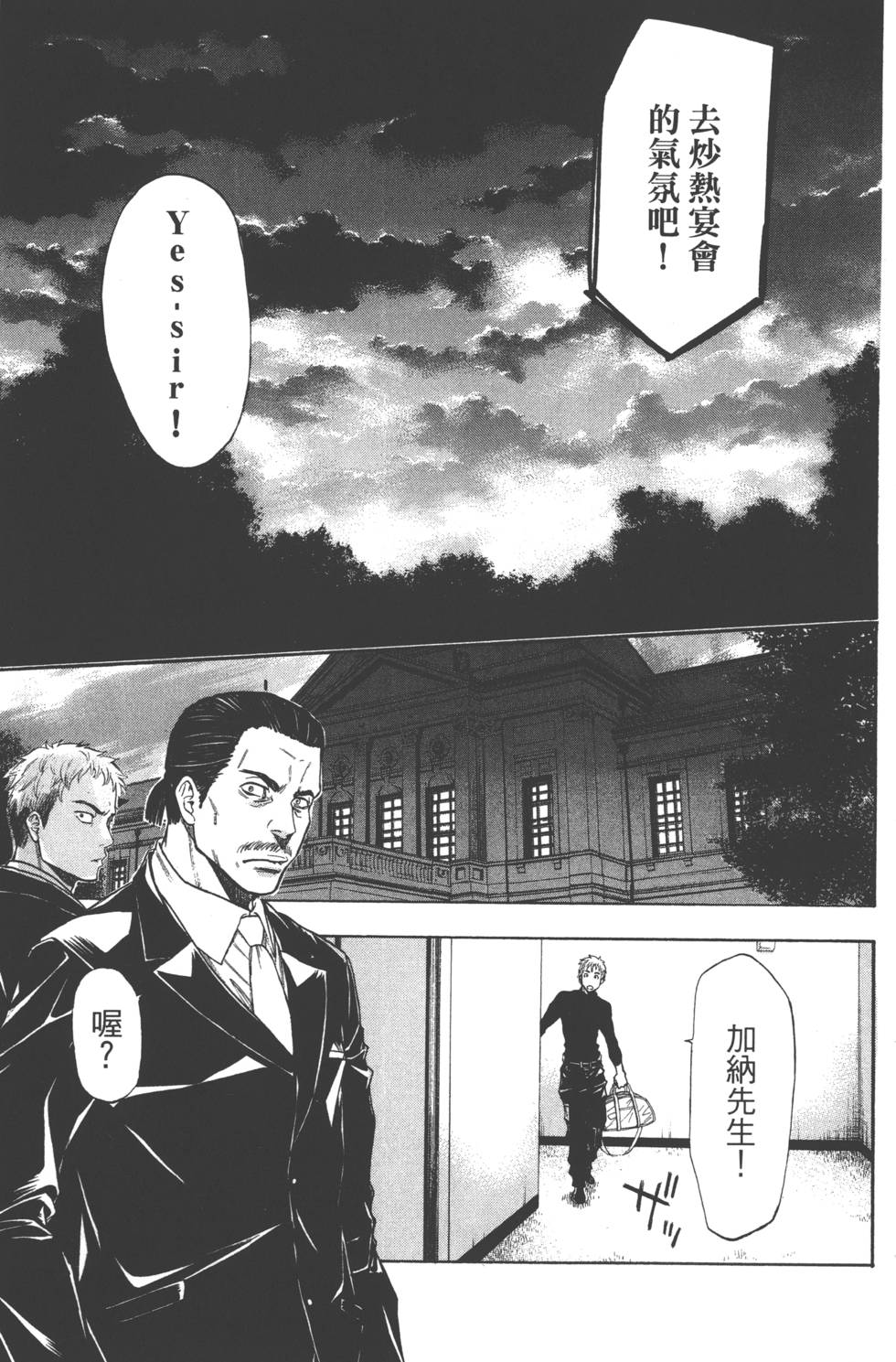 第157页