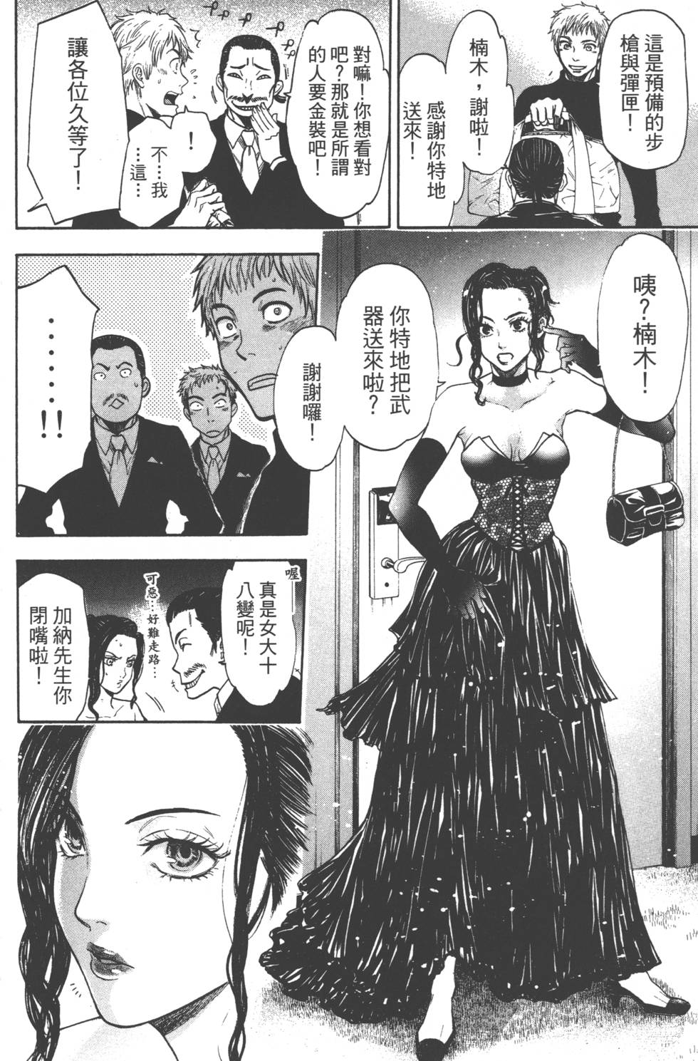 第158页