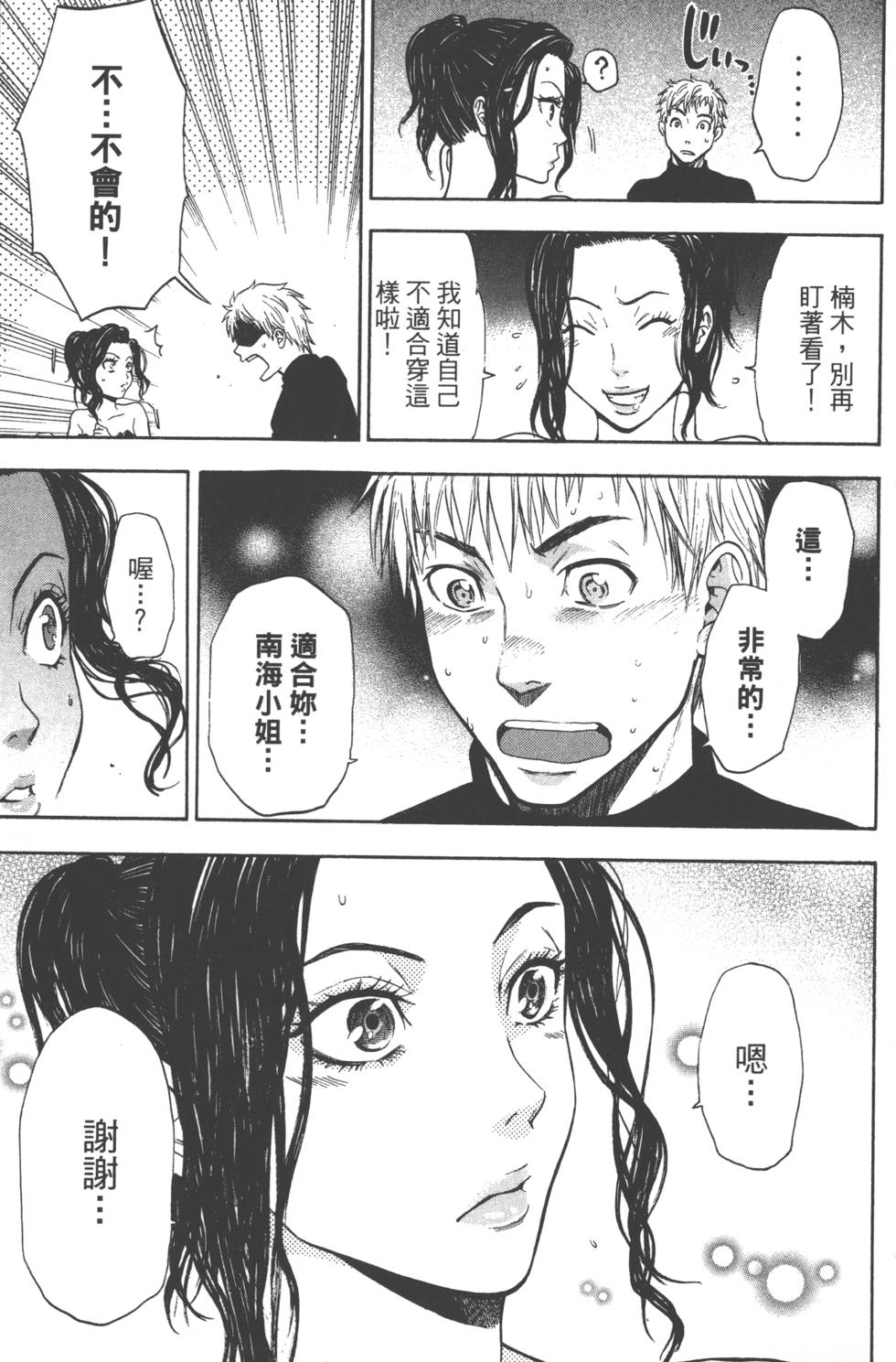 第159页