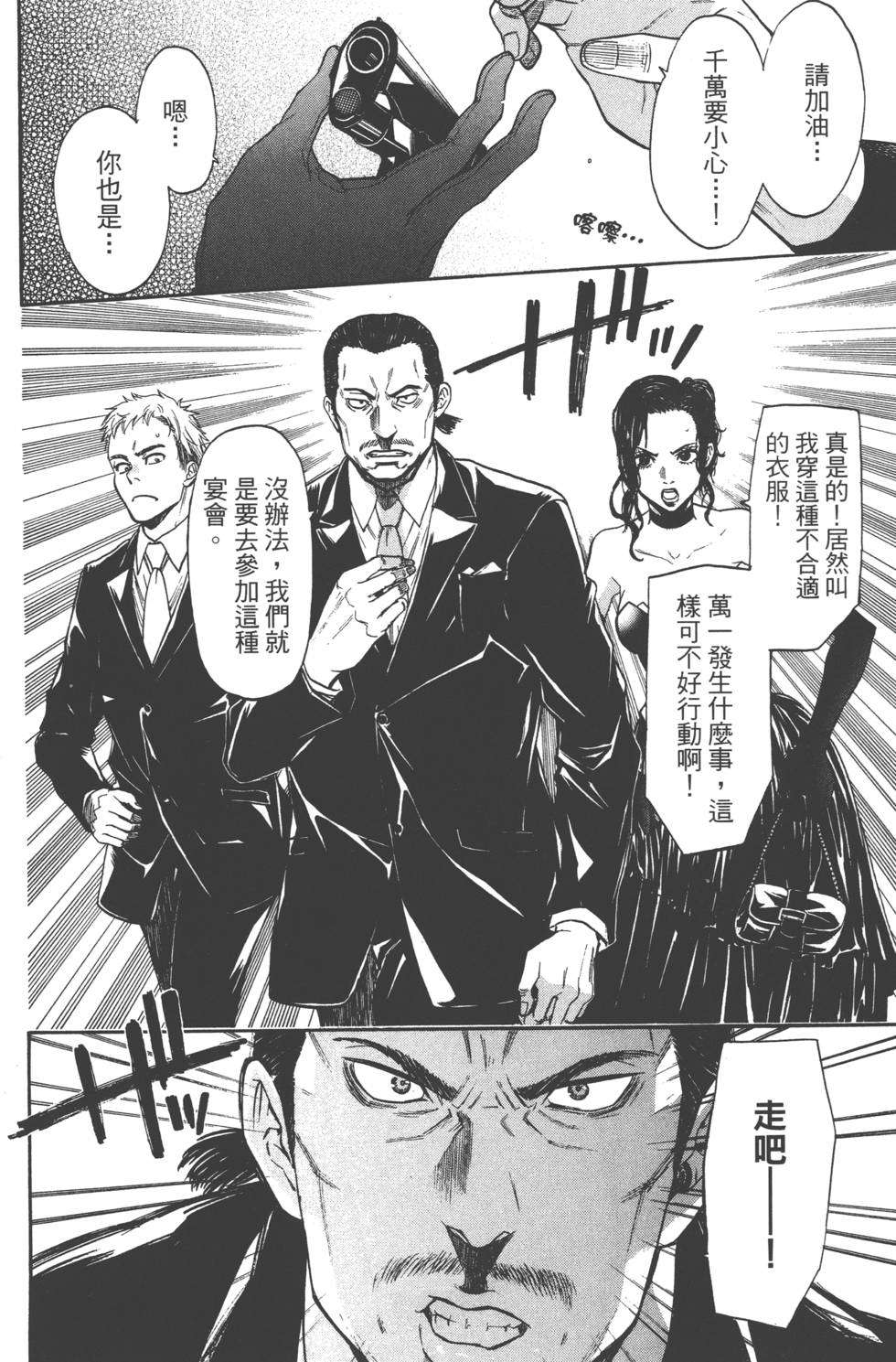 第160页