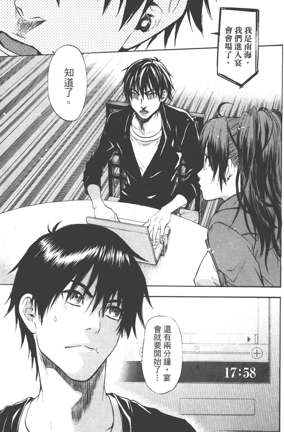 第161页