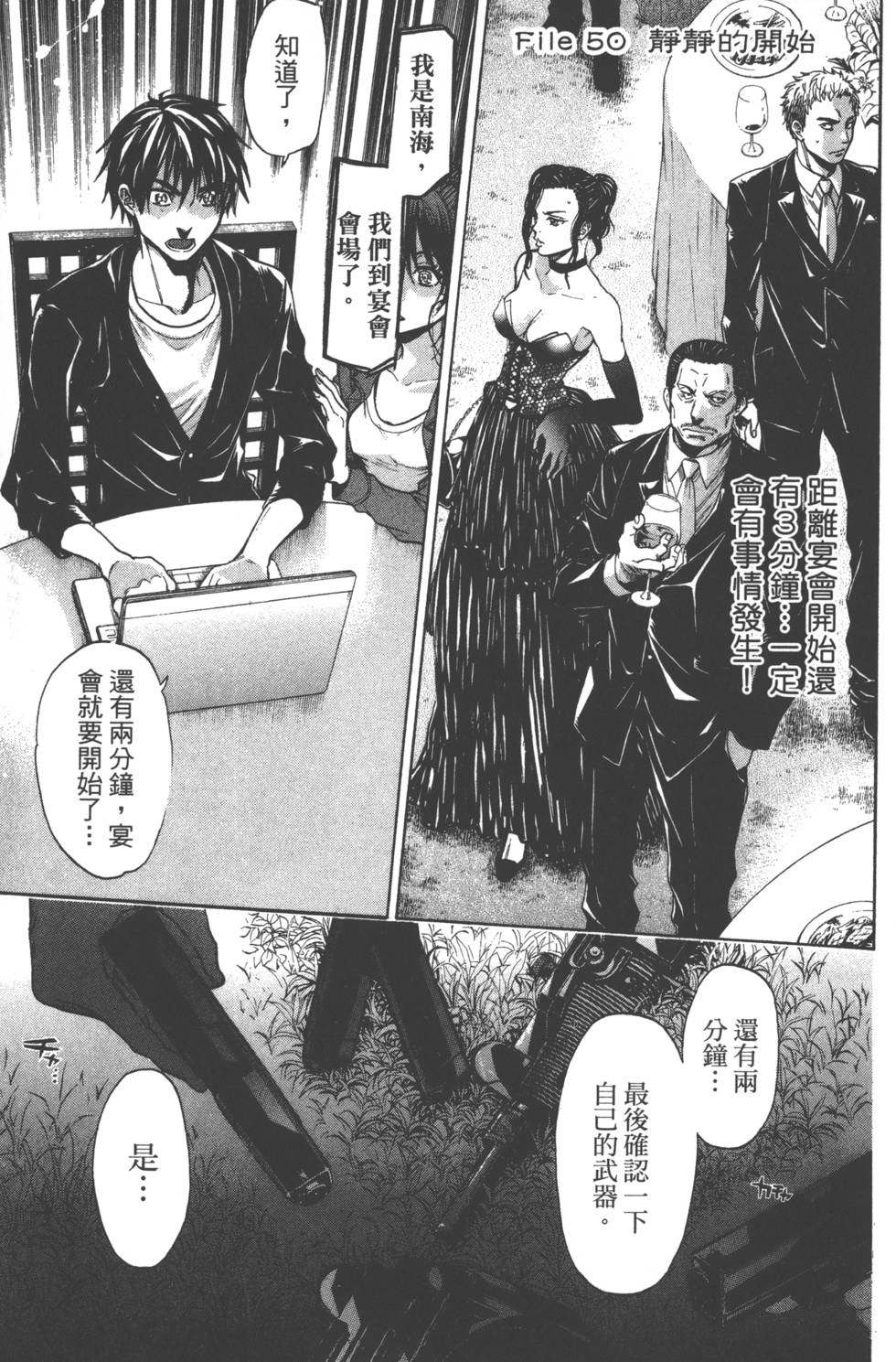 第163页