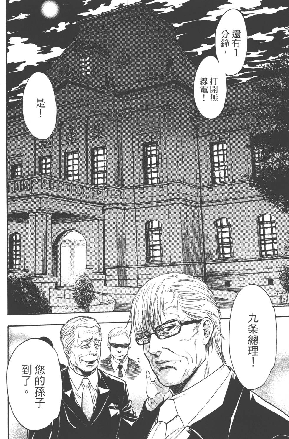 第164页