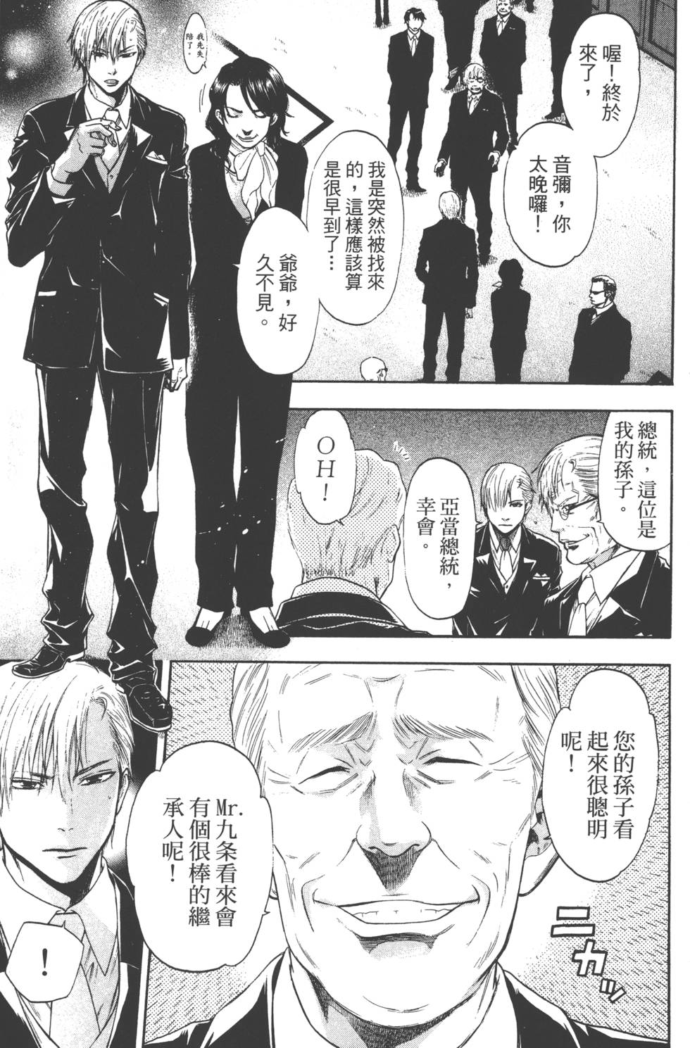 第165页
