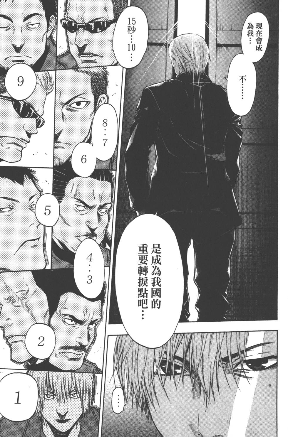 第167页