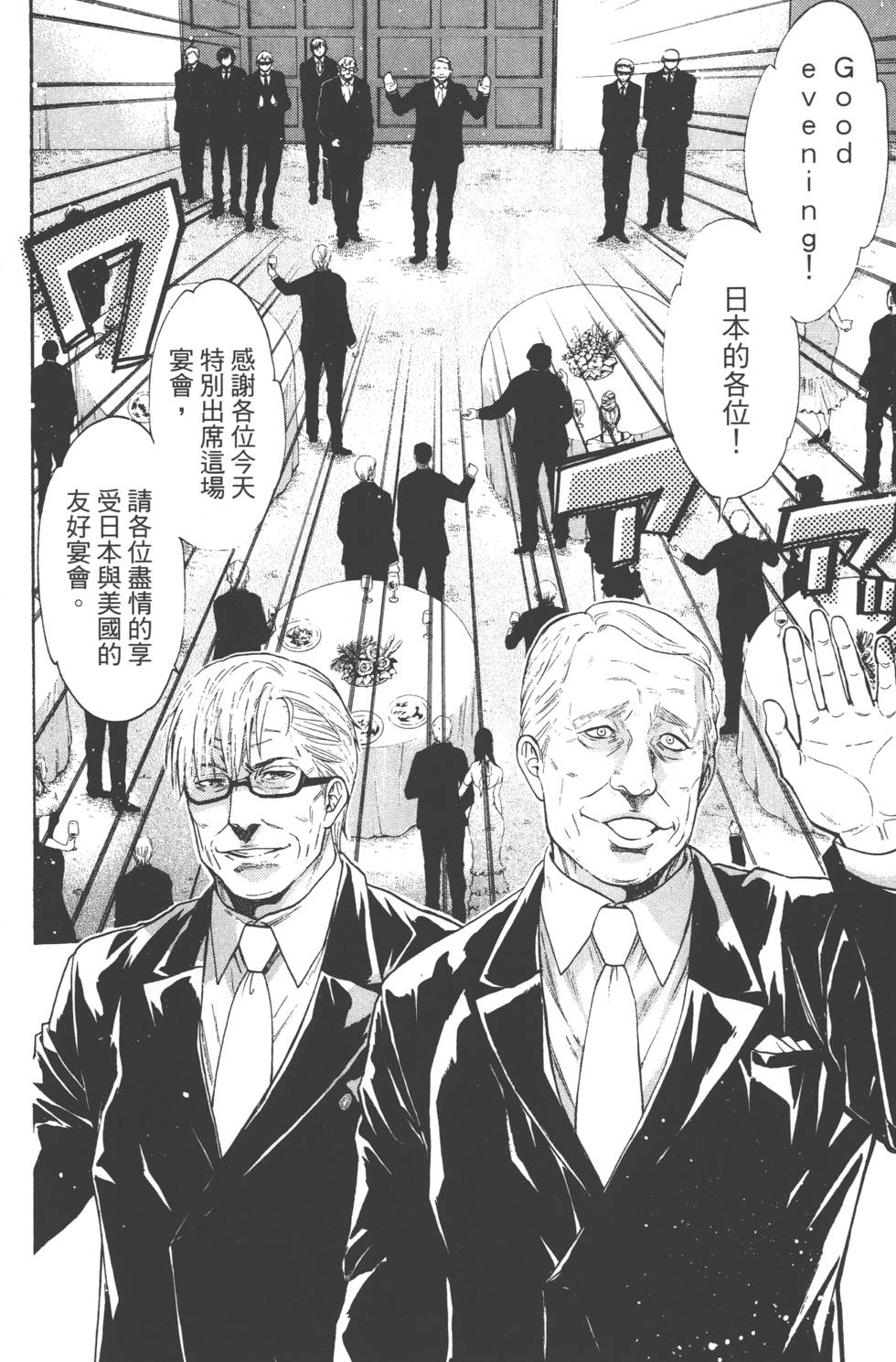 第168页
