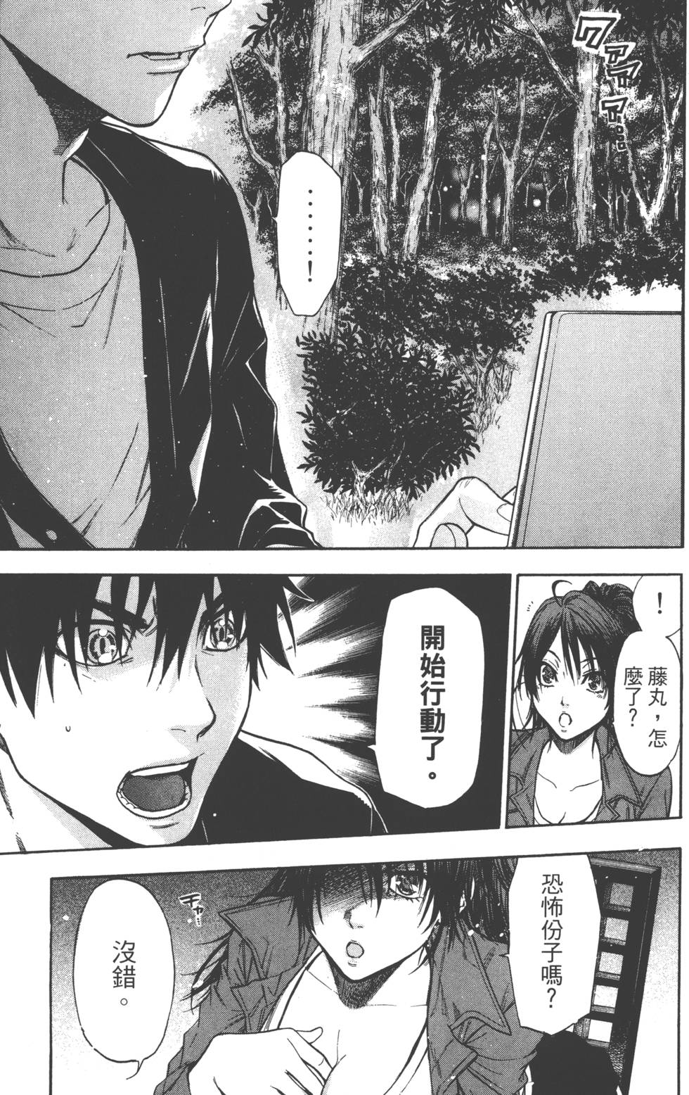 第169页