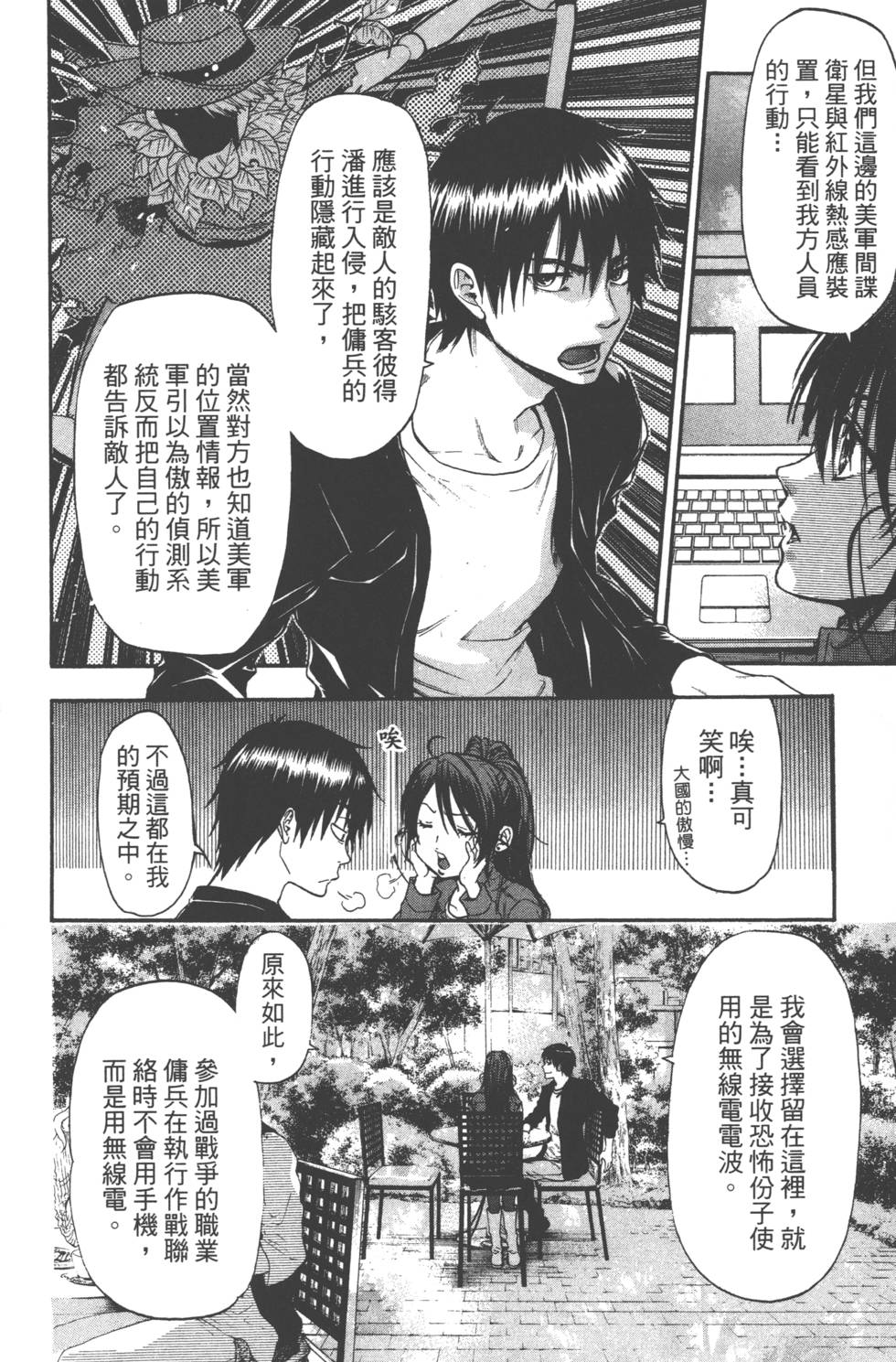 第170页