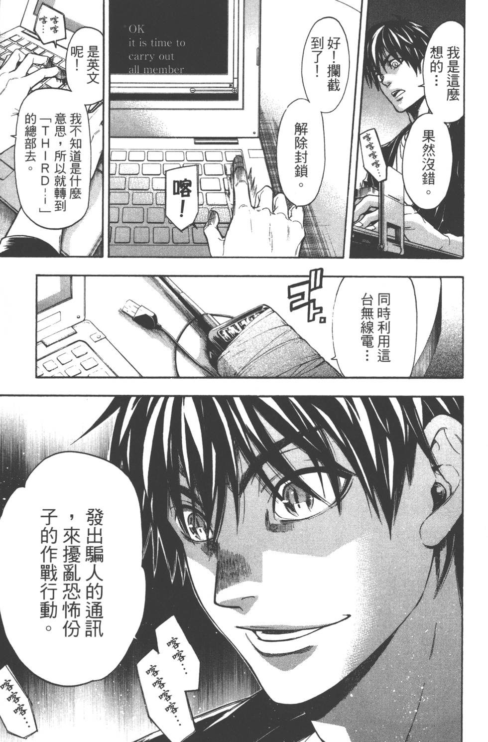第171页