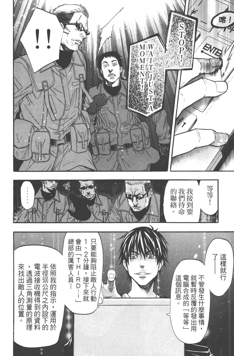 第172页